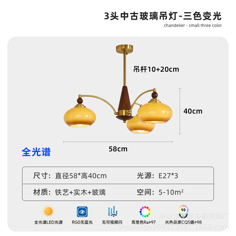 3 heads [gold +-brown lampshade]