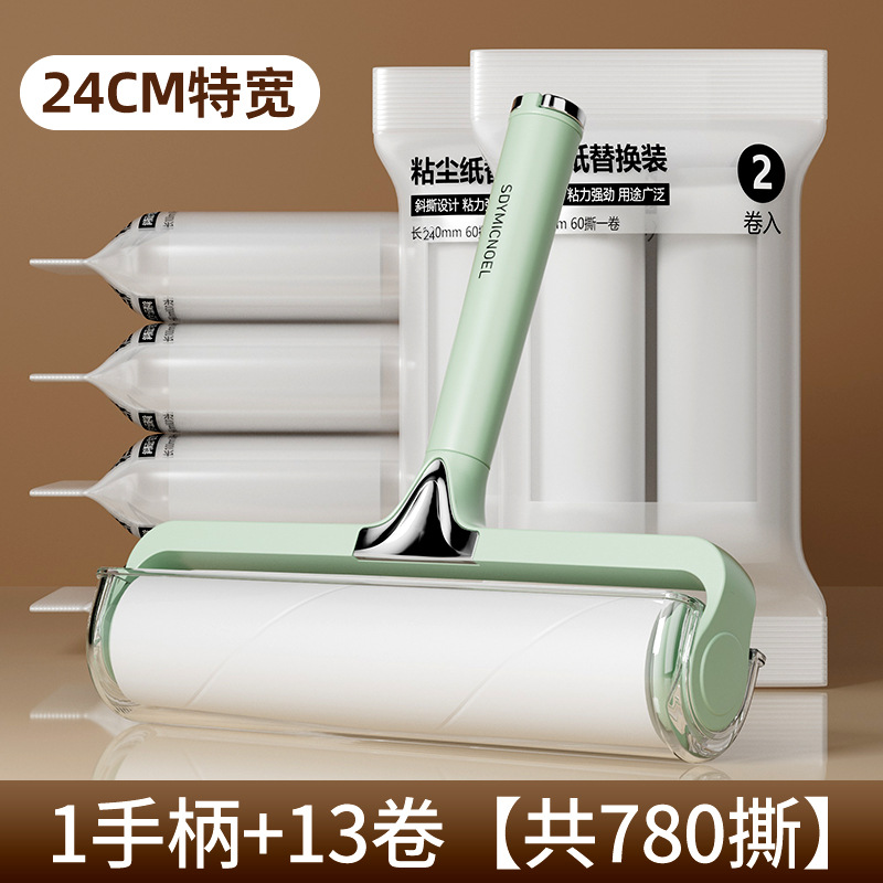 24cm 프레쉬 헤어스틱 - 프레쉬 그린 + 봉지 롤링페이퍼 24cm*6