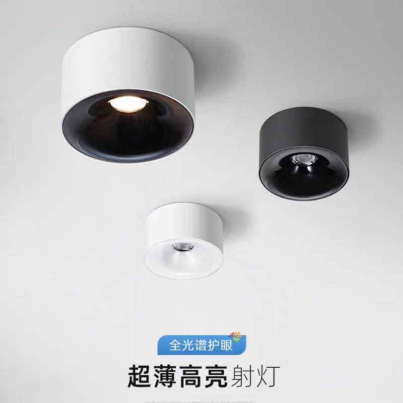 跨境led超薄明装射灯防眩射灯圆形吸顶免开孔酒店过道个性创意灯|undefined