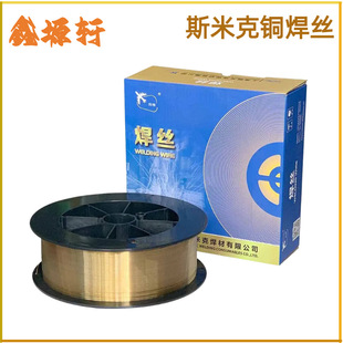 S216�X����~���zSCu6327 Cu6327 CuA8Ni2Fe2Mn2�X����~�Ᵽ���z