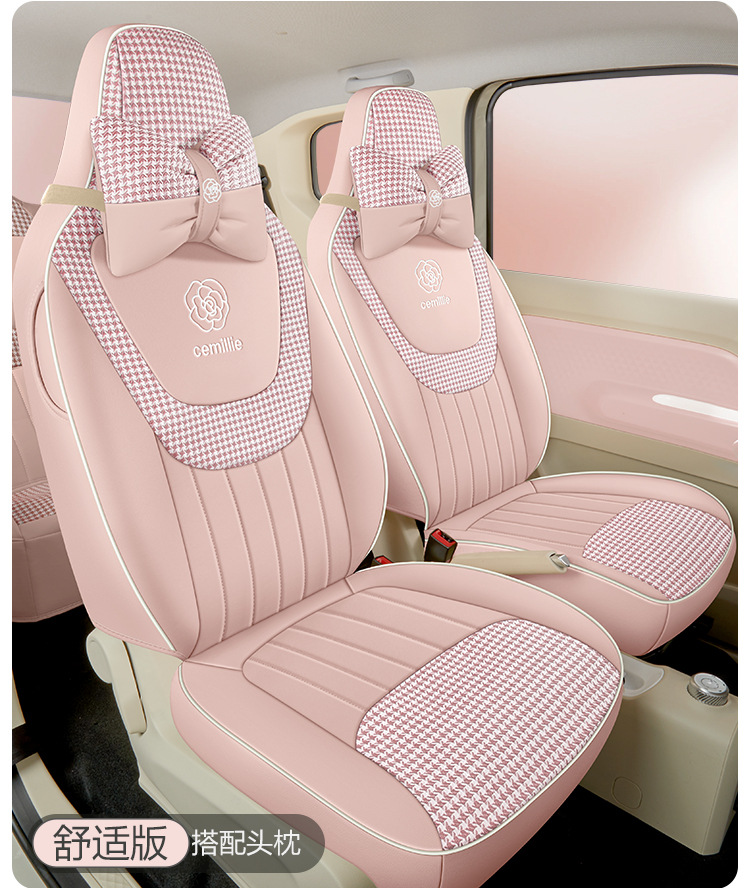 Wuling Hongguang mini Seat Cover Third Generation Macaron Seat Cover Cushion Miniev Third Generation Summer All-inclusive Seat Cushion