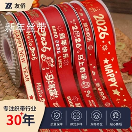 织带;洗唛、商标;松紧带