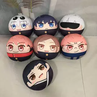 动漫周边咒术回战泡沫粒子团子挂件五条悟牛奶丝抱枕玩偶伏黑惠