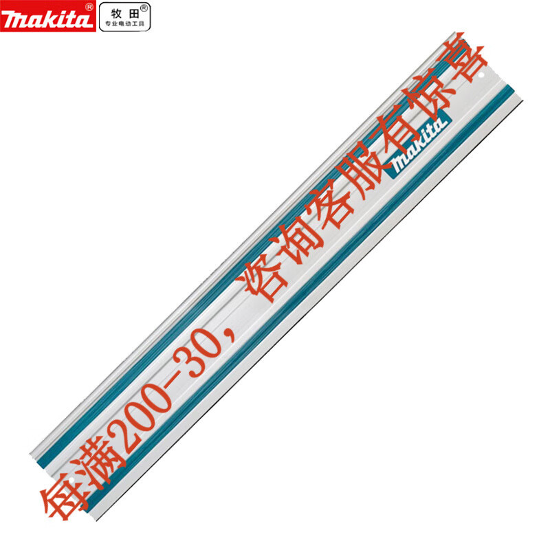 Preventa Makita Makita DSP600 Sierra circular eléctrica Riel guía Sierra circular Madera universal regla guía para trabajar la madera Corte lineal Makita