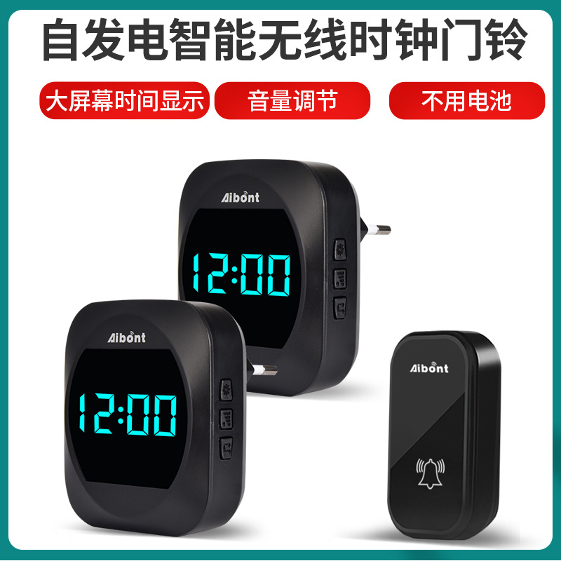 自发电无线门铃家用数码智能门铃远距离无线遥控门铃不用电池门铃