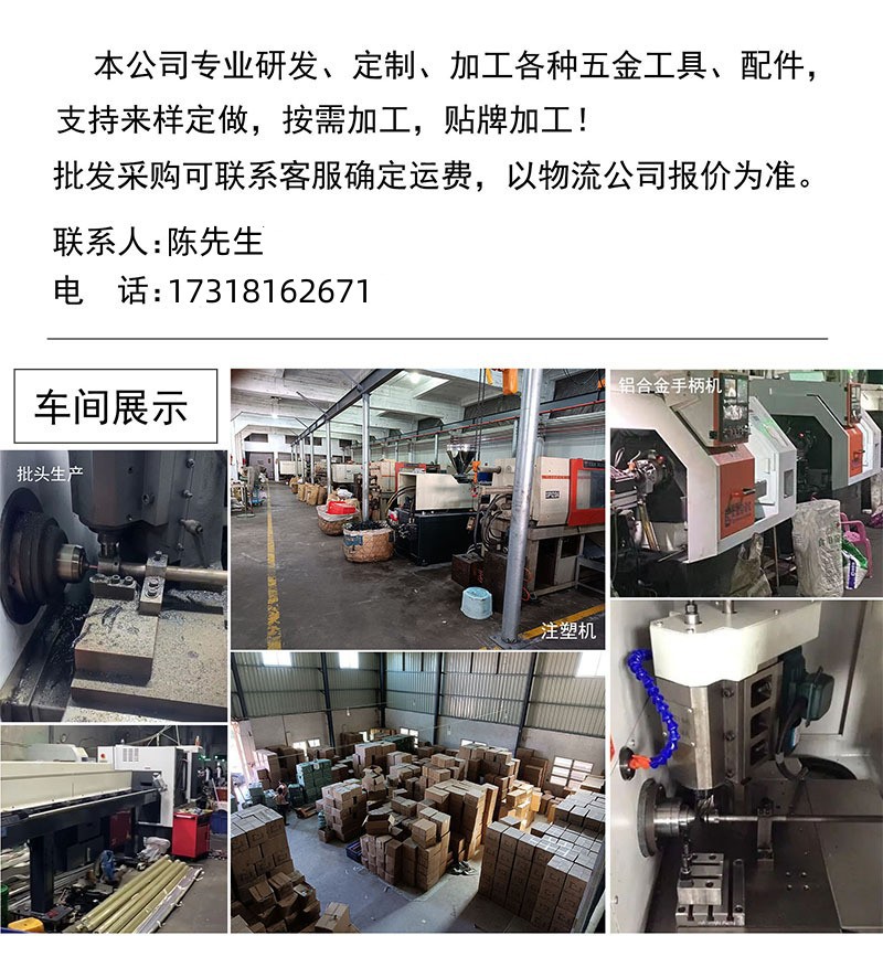 车间展示
