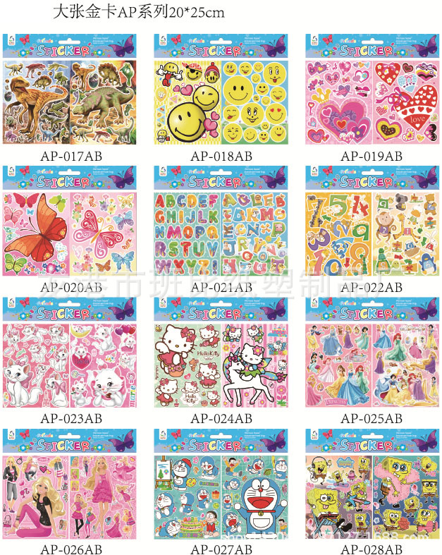 Factory printing mask gold card sticker printing irregular shape hot…