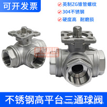 304Pͨƽ̨yq14/q15 TL̓ݼyyzͨyT