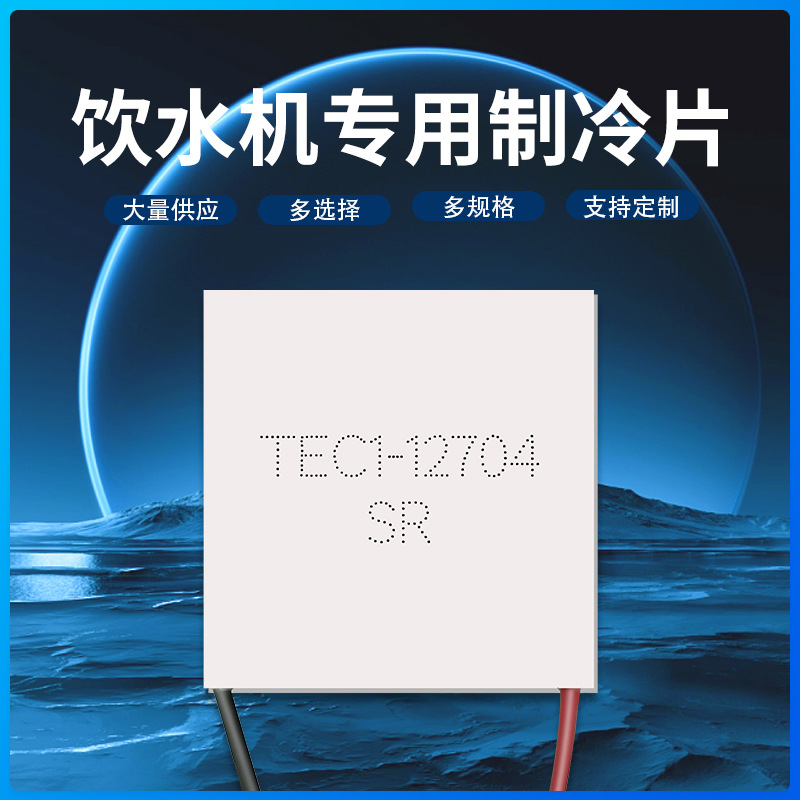 商品图
