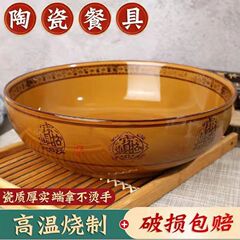電子碗の大きい碗の麺の商用多規格の陶磁器の大きいスープの碗の酸っぱい魚の麻辣香の鍋は野菜のシチューの食器を出します。