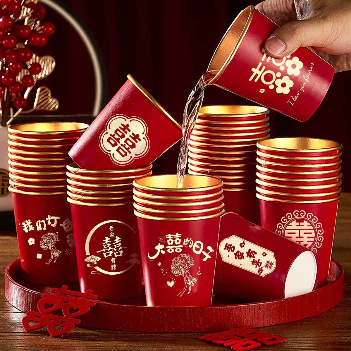 Одноразовый бумажный стаканчик для свадьбы утолщенный золотой фольгой красная счастливая чашка для свадьбы