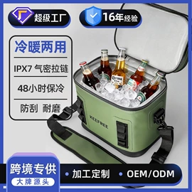 户外防水袋;冰袋冰包;自行车包