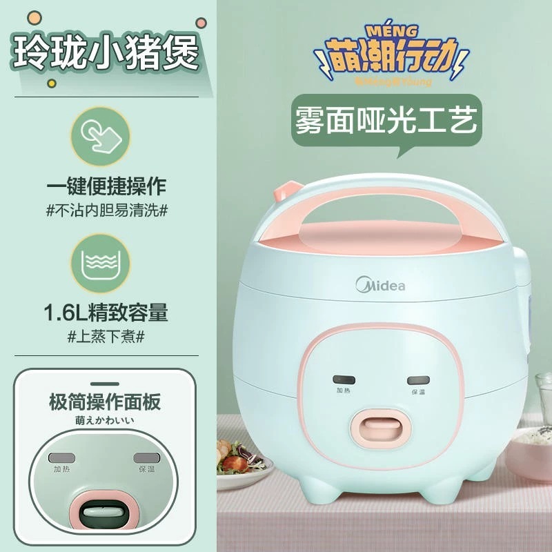 美的5新电压力锅小型家用小人迷你电饭煲双胆高压锅二合一|undefined
