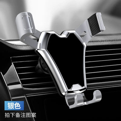 New car navigation mobile Car phone holder - silver-no-pattern