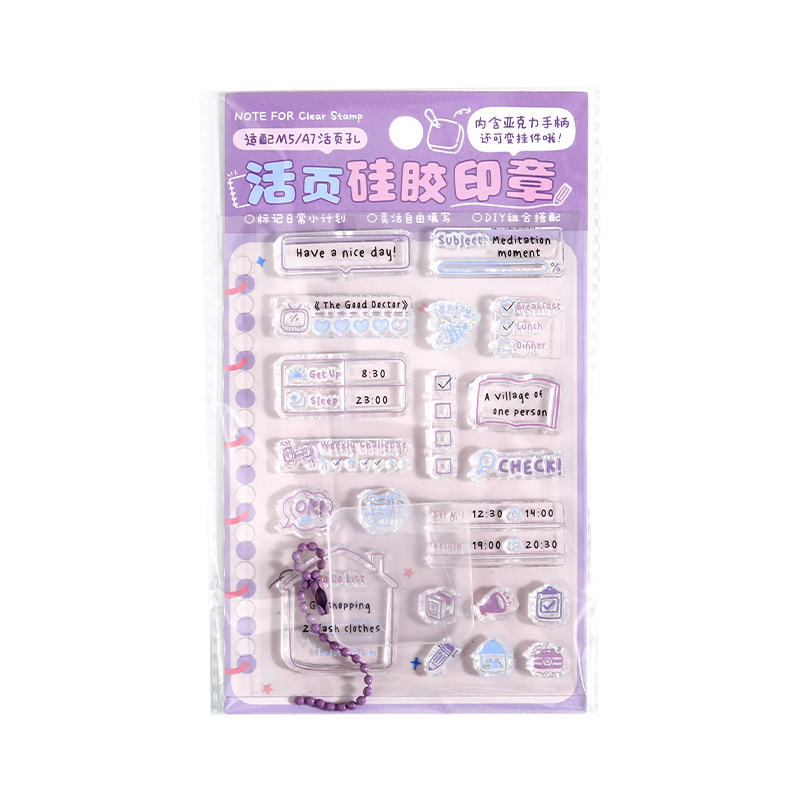 NOTE FOR Sello de silicona de hojas sueltas Capítulo de registro de vida Nuevo estudiante Material de cuenta creativa Sello básico