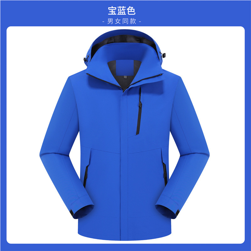新款冲锋衣刺绣印logo春秋纯色薄款单层风衣外套工作服活动团队服|undefined
