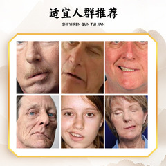 Juhetang Facial Paralysis Correcting Plaster Manufacturer's Facial, Mouth, Eye Distortion Nerve Patch for Facial Spasm, Paralysis Correcting Patch