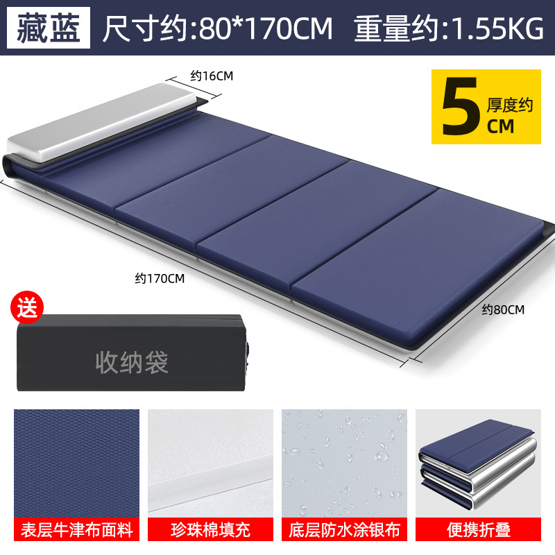 [두꺼운 베개 모델] 블루 폭 80 두께 50MM + 수납가방