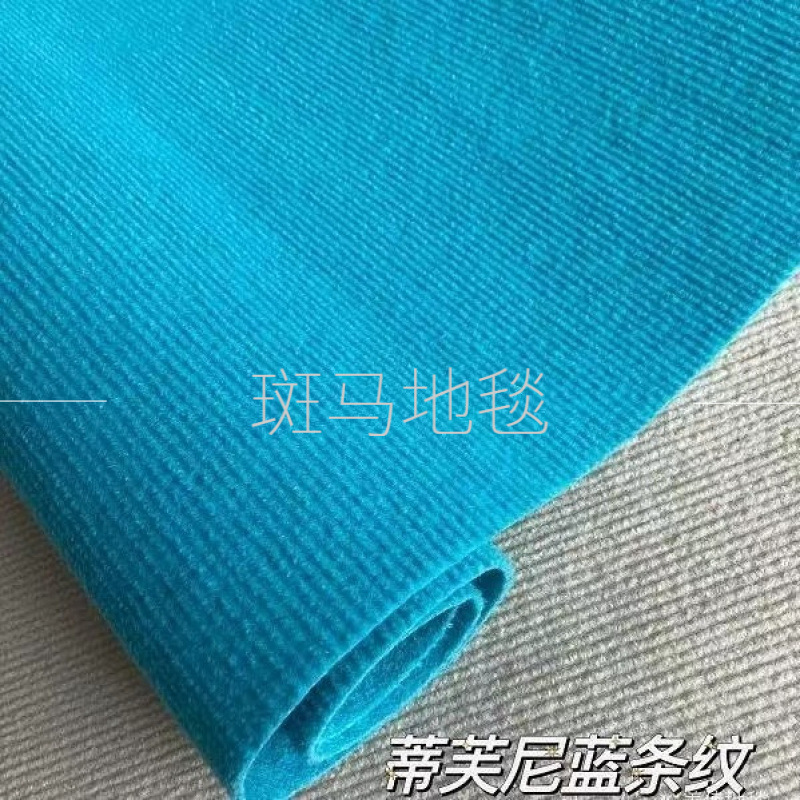 [새 업그레이드] 티파니 블루 스트라이프