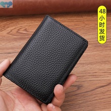 Luxury Men Cow Genuine Leather Business Card Holder Small跨