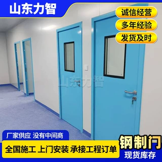 钢制病房门 医院门诊病房诊室门病房钢制平开门 带观察窗钢制门
