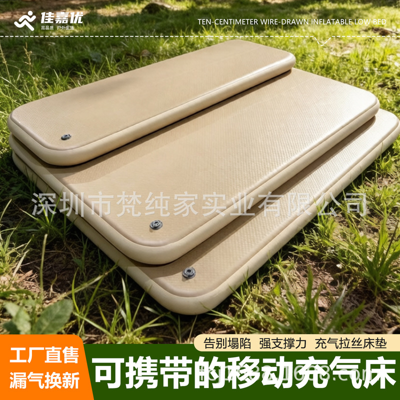 Braided Mattress, Elastic Cloud Bed, Braided Inflatable Mattress, Outdoor Camping New Air Mattress, Floor Sleeping Mat, Portable for Home Use Braided Mattress, Elastic Cloud Bed, Braided Inflatable Mattress, Outdoor Camping New Air Mattress, Floor Sleeping Mat, Portable for Home Use