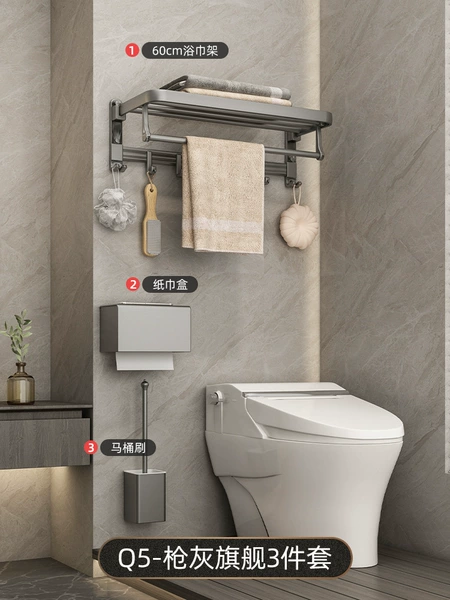Q5-Guns 3-piece set [flagship hook model]