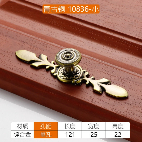 Qinggu 10836 single/small