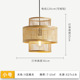 Ceiling Lamp small size 36 x35cm