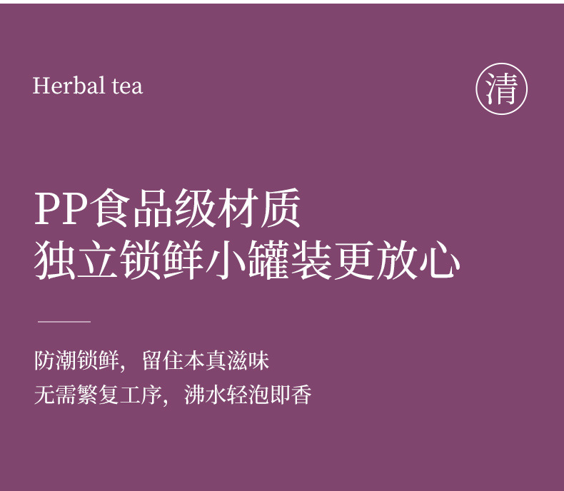 Rose Astragalus Apple Tea 10 Mini Cans Portable Floral Herbal Tea Blend Hot Brew Gift Box 60g preparation