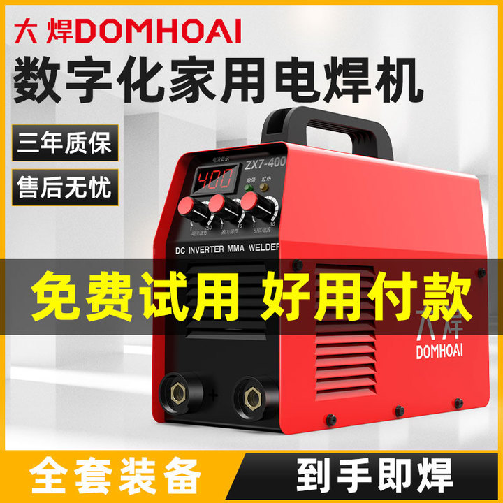 soldadora portátil doméstica de soldadura 220v 315 de alta potencia 380v accesorios de doble voltaje para sitio de construcción