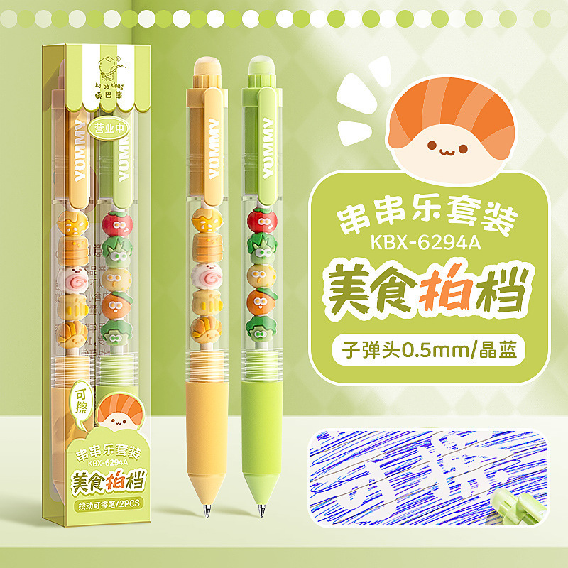 지울 수 있는 꼬치 세트, 맛있는 파트너