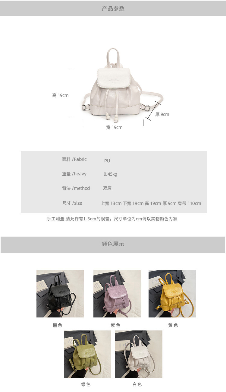 Simple, versatile and niche design women's backpack 2025 new trendy casual small backpack, fashionable travel small schoolbag details Picture