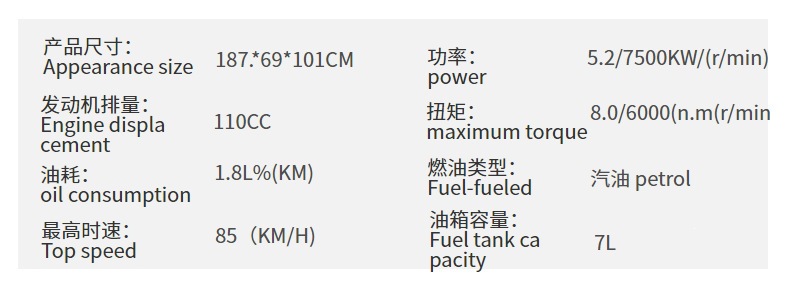 Zhufeng Motorcycle Jianshe 70 Fuel-Assisted Scooter 110 48CC Motorcycle Light Motorcycle