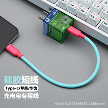 240w液态硅胶数据线客制化5mm镀锡铜壳子超级快充工厂直销