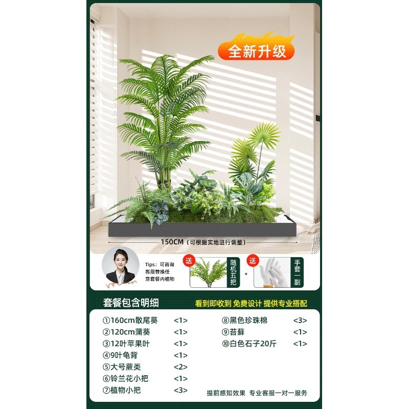 仿真绿植造景组合橱窗装饰假植物景观造景庭院布置玄关室内氛围树|undefined