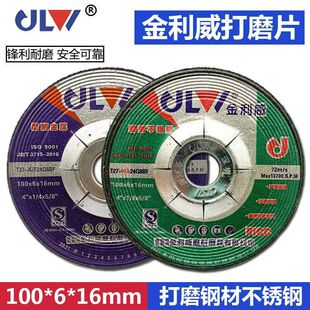 ��������ĥƬ100*6*16����Ƭ��ĥ�CƬ��ĥ�Cɰ݆Ƭ��ĥ����݆�Ӻ�