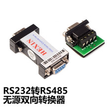 232D485oԴDQrs232Drs485څfhͨӍģKxD^