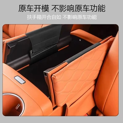 Armrest box – 9X