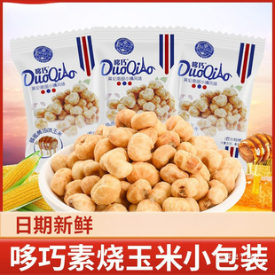 �����؟�����������ԭζ�����S�����׶��౬�׻��ư���ʳС������