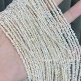 2-4mm海水珍珠keshi不规则异形项链半成品源头厂家串珠半成品diy