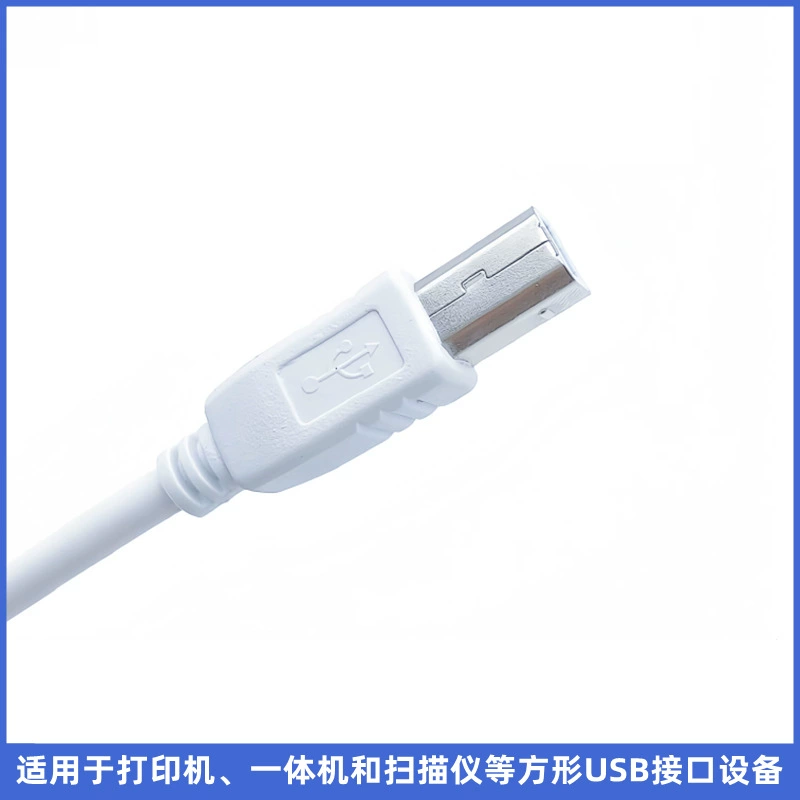 Кабель принтера USB 2.0 A к B, белый, варианты 1,5 / 3 / 5 м