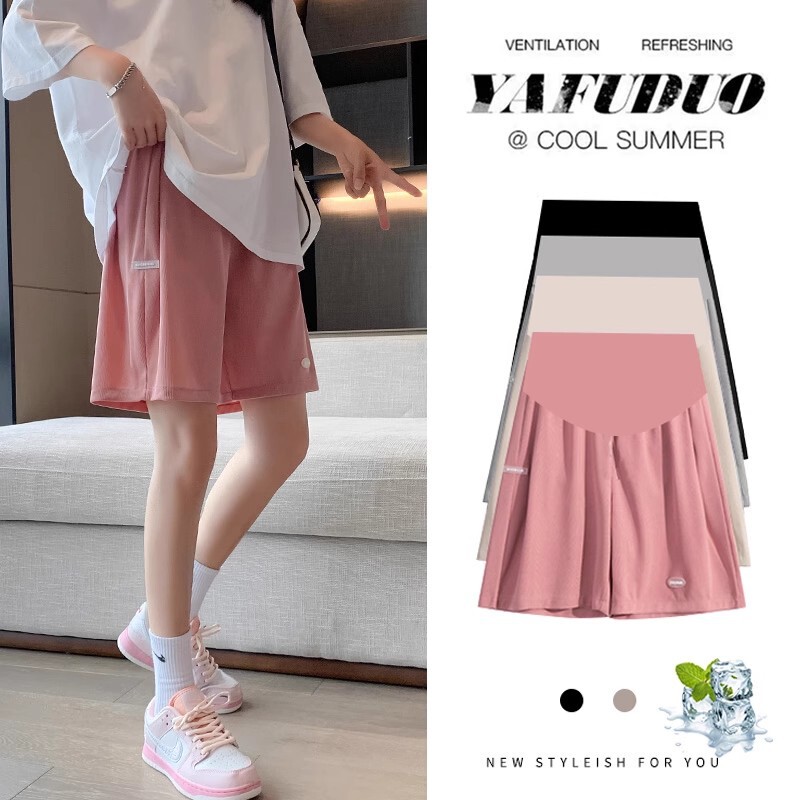 Maternity Shorts, Summer Thin Outer Wear, Ice Silk Wide-Leg Pants That Do Not Tighten the Belly, Loose Belly-Supporting Sports Casual Pants during Pregnancy