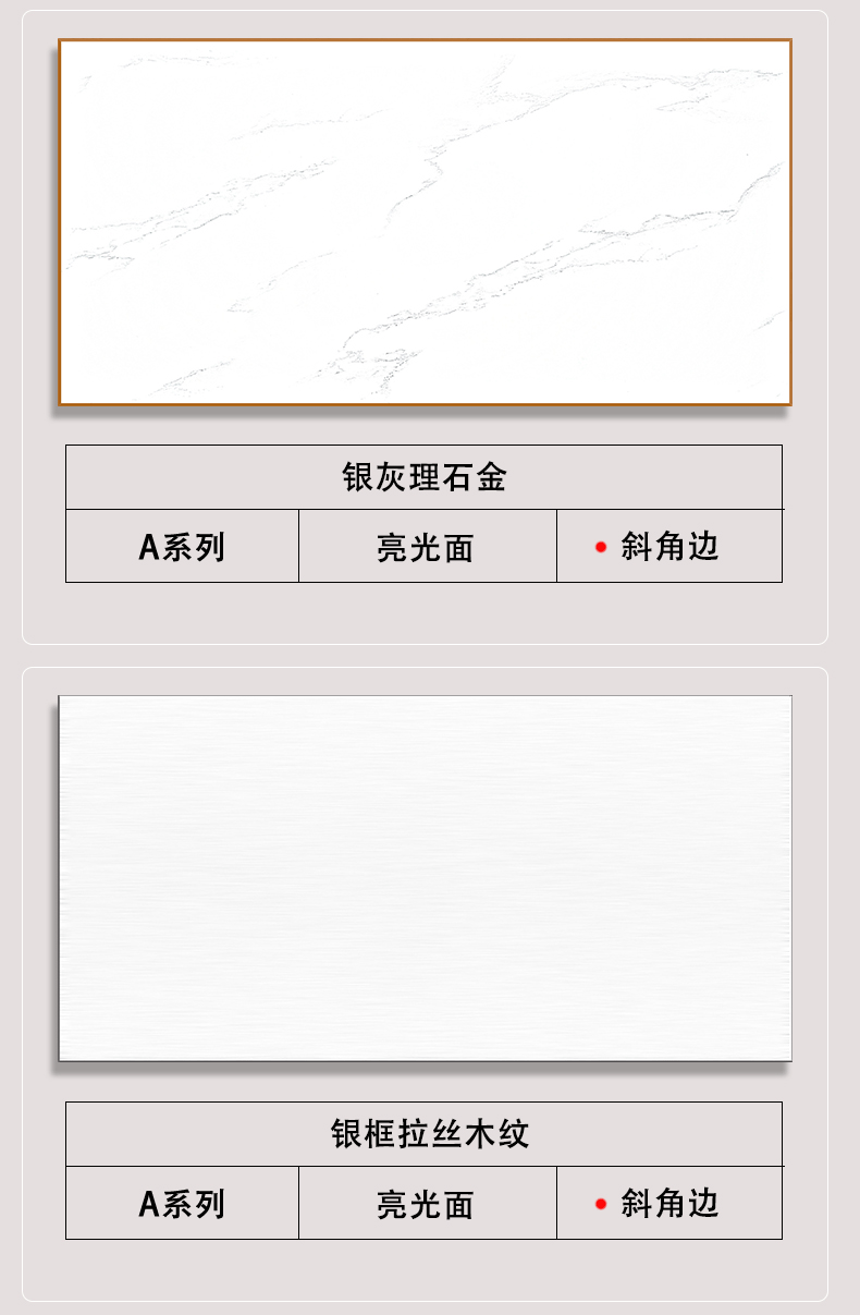 30<em></em>x60详情页 (9).gif