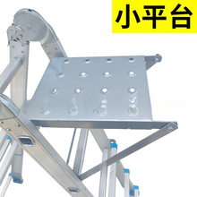 �Ӷ�����s������F��Сƽ̨���ּ��ö���;�ۯB��Сƽ̨�����