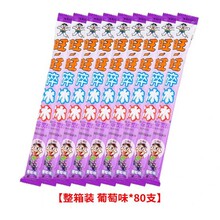 78ml�������������ζ�ɘ�ζ����ζ��ݮζ���e��ʳ1��20֧