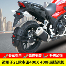 �m�ñ���CB400F/500F/400X����� ���ˮ�� ��� �����߸��b���