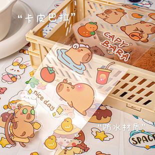 MOKA Magic Card New Cartoon Cute PVC Stickers Ins Wind Stickers Cute Kapi Barakapi Sticker Bag