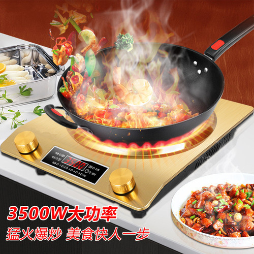 New household concave induction cooker 5-speed adjustable high-power 3500W intelligent stir-fry concave stove commercial induction cooker