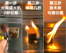 戶外燒烤助燃過蠟木塊 引火蠟塊壁爐引火塊助燃劑 木炭點火引燃塊